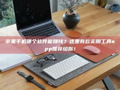 永新《做试药员的真实经历：那些不为人知的酸甜苦辣与成长蜕变》