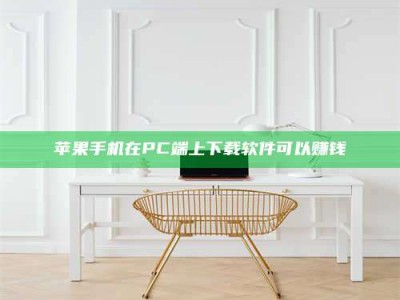 永新《我的考试药绝招：E分药，考场无敌的秘密武器！》