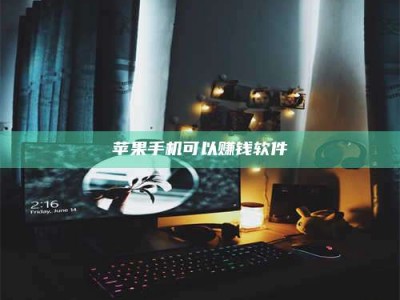 永新⚠️第一次试药会不会有后遗症？答案在这里！意想不到的危害你可能不知道！