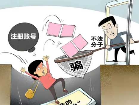 永新网上兼职被骗怎么解决 第1张